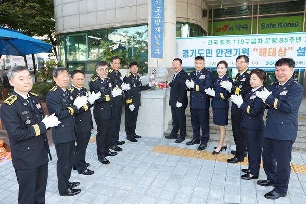해태상 제막식 [사진=경기도]