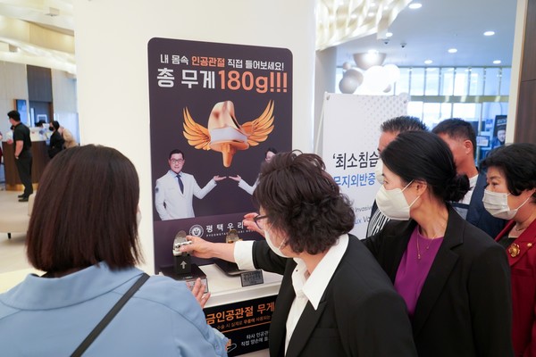 [사진=김철배 기자]