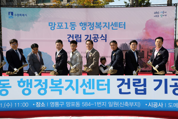 [사진=수원시의회]