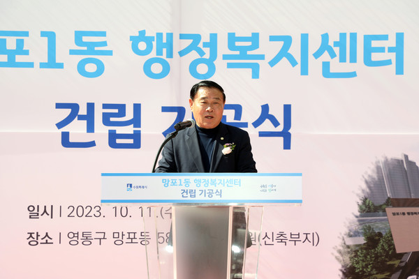 이재식 수원특례시의회 부의장이 축사를 하고 있다. [사진=수원시의회]