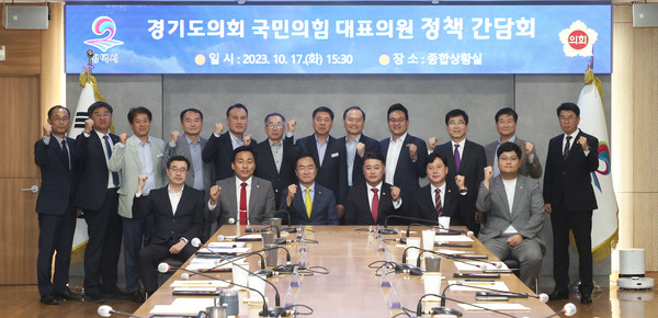 [사진=경기도의회]