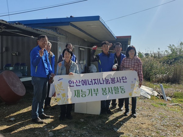 안산시 에너지 정책팀 사진제공