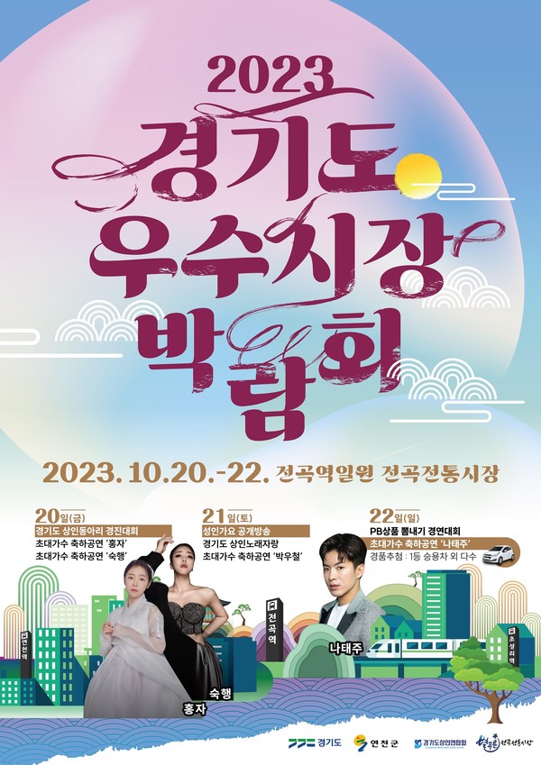 [이미지=경기도]