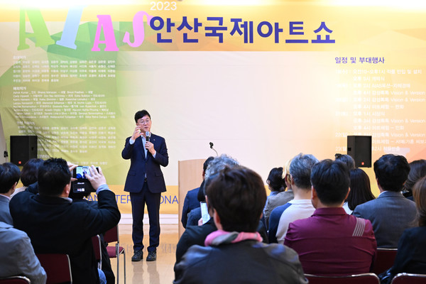 안산시 사진제공