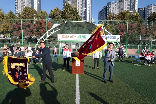 시흥시 홍보팀 사진제공