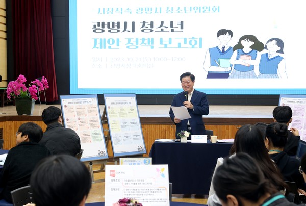 광명시 사진제공