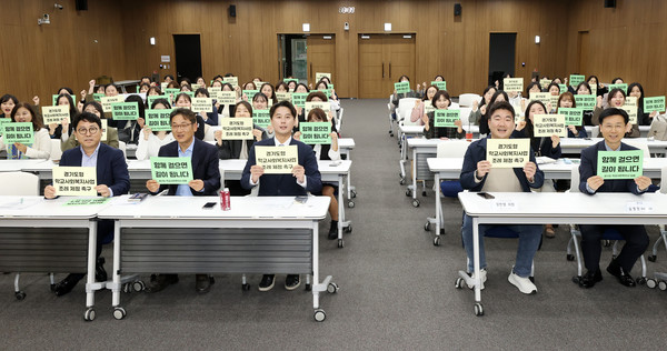 [사진=경기도의회]