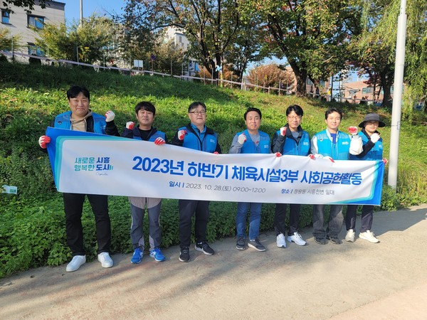 시흥도시공사 사진제공