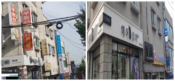 광명시 사진제공