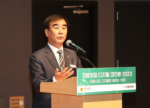 염종현 경기도의회 의장 [사진=경기도의회]