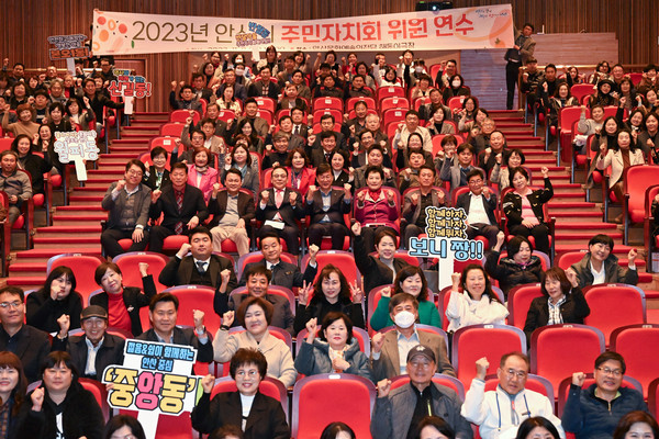 안산시 자치행정과 사진제공