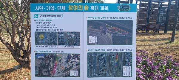 [사진=김철배 기자]