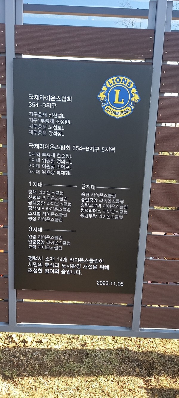 [사진=김철배 기자]