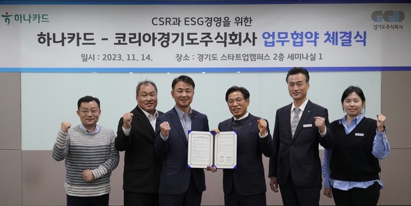 [사진=경기도]