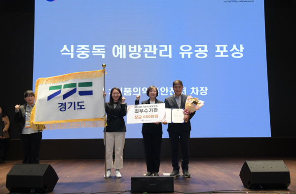 [사진=경기도]