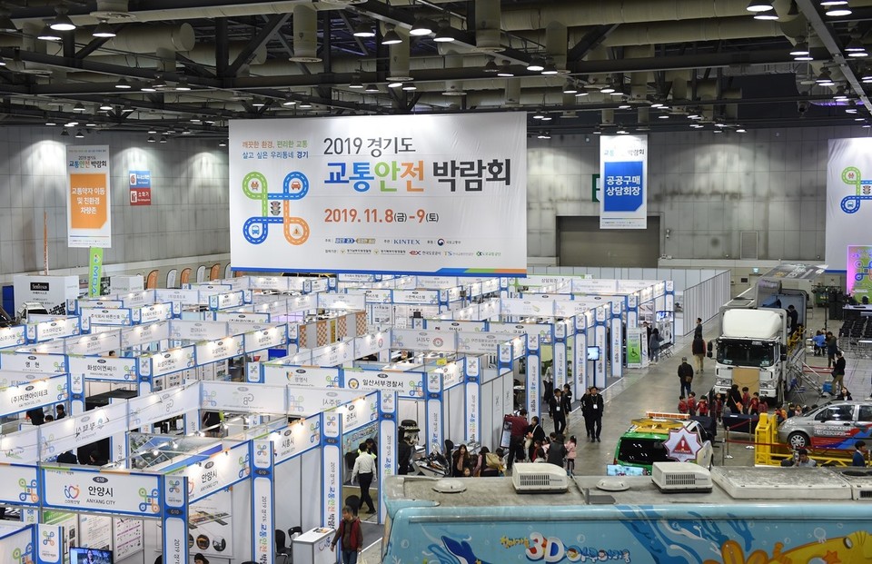 지난 2019년 개최된 경기도 교통안전박람회 현장 [사진=경기도]