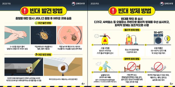 시흥시 홍보담당관 사진제공