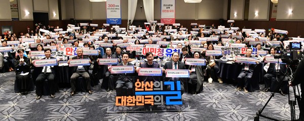 안산시 사진제공