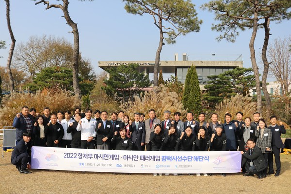 [사진=평택시]