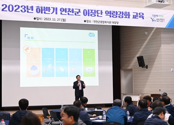 [사진=경기도]
