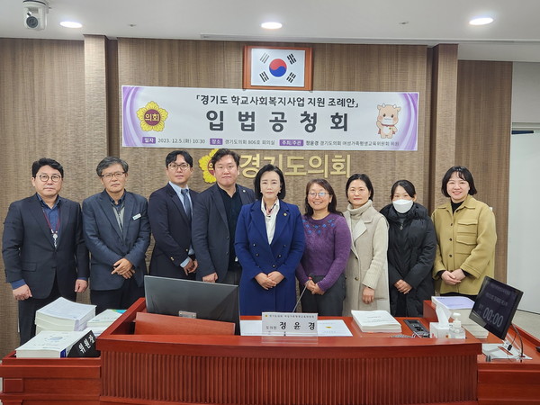 [사진=경기도의회]
