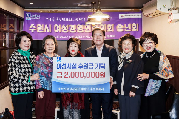 [사진=수원시]