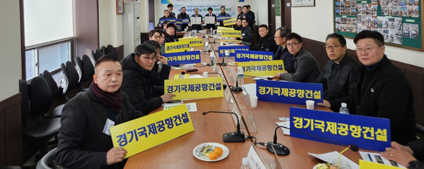 경기국제공항유치수원시민협의회 - 대한안경사협회경기도안경사회, 수원공군전우회 시민봉사단 ‘수원 군 공항 이전 및 경기국제공항 건설을 위한 상호협력 협약(MOU) 체결식