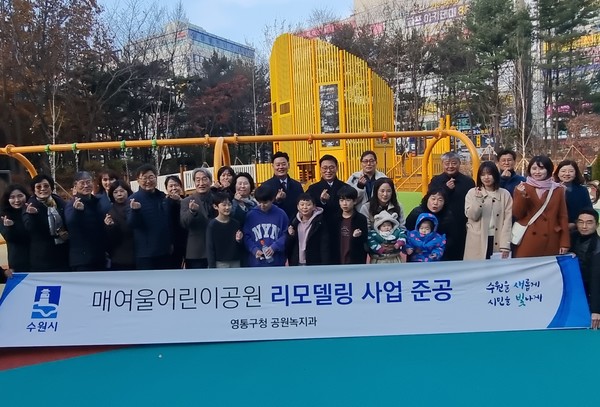 [사진=경기도의회]