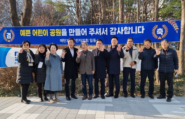 [사진=경기도의회]