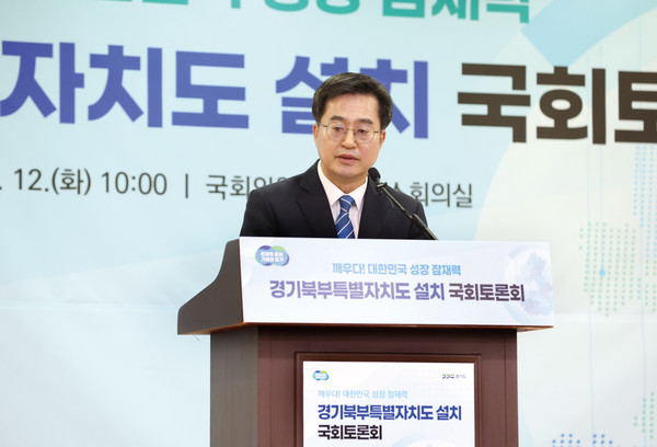김동연 경기도지사 [사진=경기도]