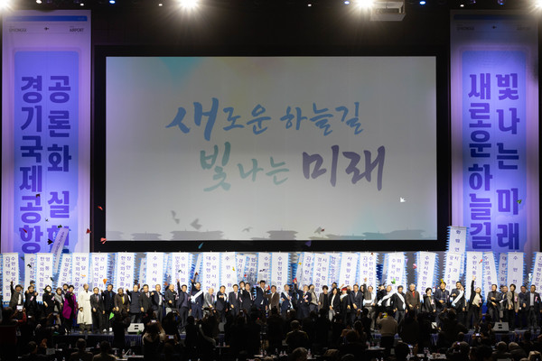 지난 11월 14일 시민대화합한마당 행사