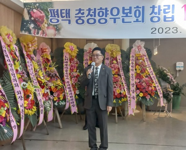 개회사 하는 김충기 회장
