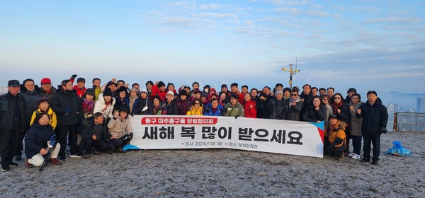 인천미추홀구 "을"국민의힘 당원협의회원