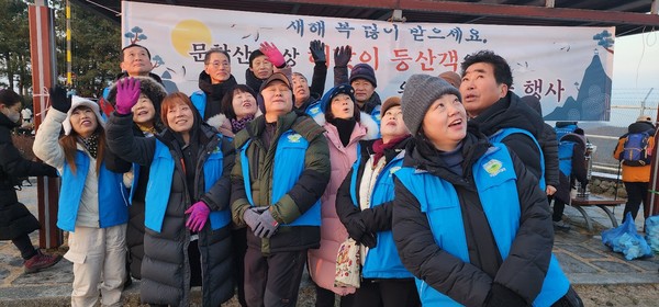 문학산 보존회