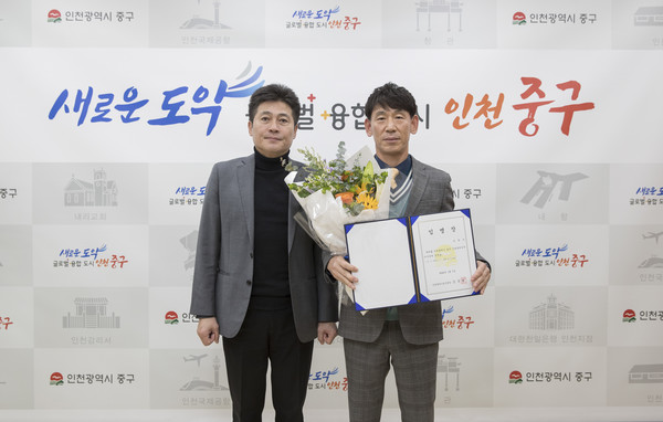 좌측부터 김정헌 중구청장 손영식 시설관리공단 이사장