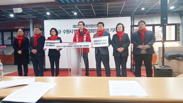 방문규 예비후보의 출마선언식에 동참한 시ㆍ도의원들이 기념촬영을 했다. (사진 좌로부터 국미순 시의원, 한원찬 도의원, 이혜련 팔달구 당협의원장, 방문규 예비후보, 김호겸 도의원, 정종윤 시의원) /사진=김덕 기자