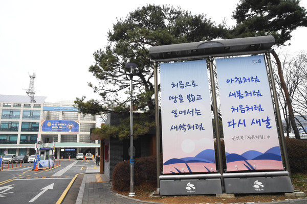 시흥시전경