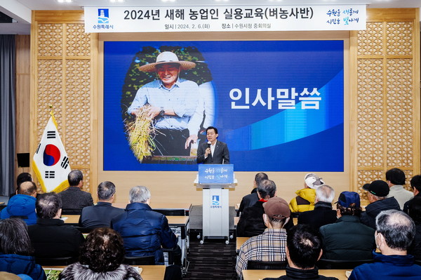 이재준 수원시장이 인사말을 하고 있다. [사진=수원시]