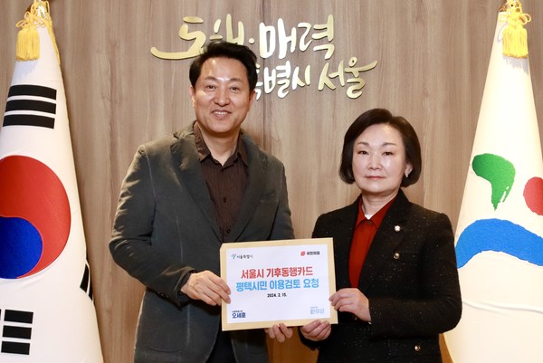 한무경 국회의원(오른쪽)이 오세훈 서울시장(왼쪽)에게 기후동행카드 평택시민 이용 검토를 요청하고 있다
