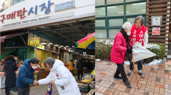 이수정 국민의힘 수원정 국회의원 후보가 시민들과 함께하고 있다. [사진=이수정 후보 캠프]