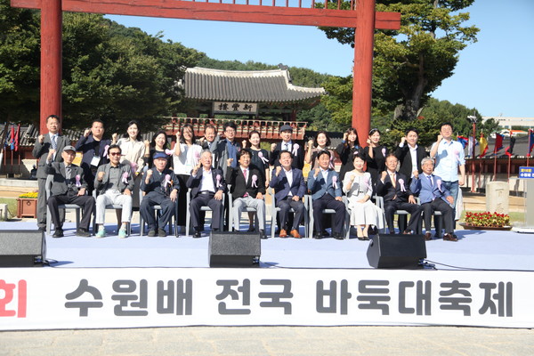 2023년 9월 행궁광장에서 개최한 수원배 전국바둑대축제에서 내·외빈 및 관계자들이 기념사진을 찍고 있다. 좌측 두번째부터 서정돈 전 수원시바둑협회 회장, 조웅호 수원시바둑협회 명예회장, 박광국 수원시체육회장, 오주영 수원시바둑협회 회장, 이재준 수원특례시장, 김영진 수원 병 국회의원.