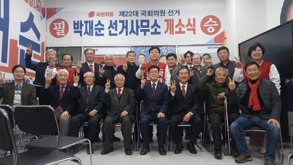 박재순 후보가 참석자들과 함께 기념촬영을 하고 있다. /사진=김덕 기자