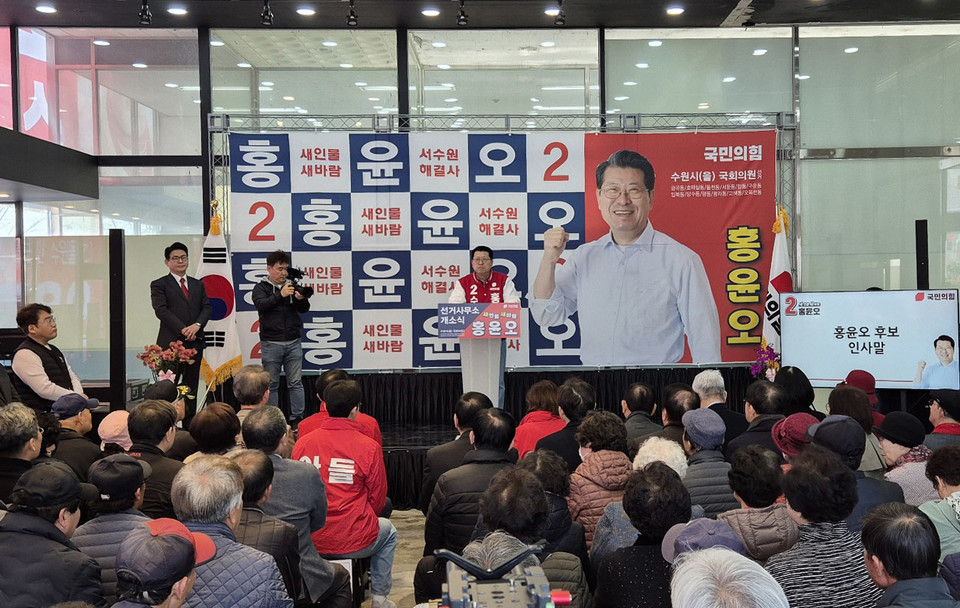홍윤오 국민의힘 수원시을 국회의원 후보가 23일 선거사무소 개소식에서 총선 승리의 다짐을 밝히고 있다.