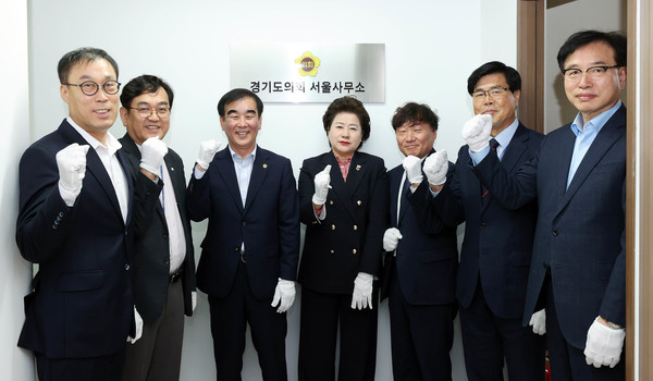 [사진=경기도의회]