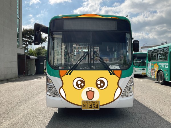 [사진=화성도시공사]