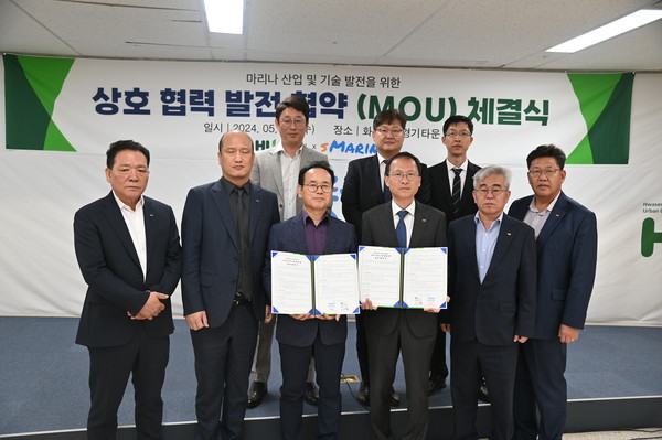 마리나 핵심장비 국산화 성과공유 업무협약 체결식 [사진=화성도시공사]
