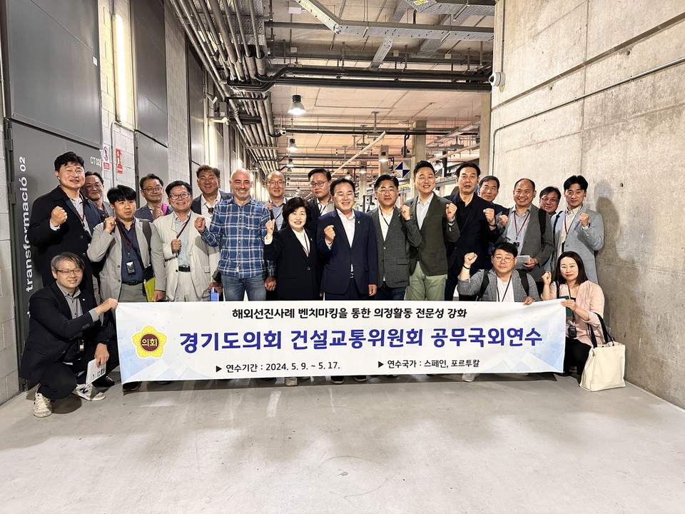 [사진=경기도의회]