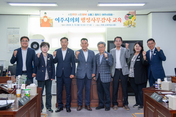 [사진=여주시의회]