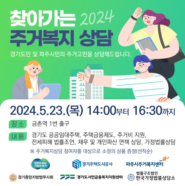 [이미지=GH]