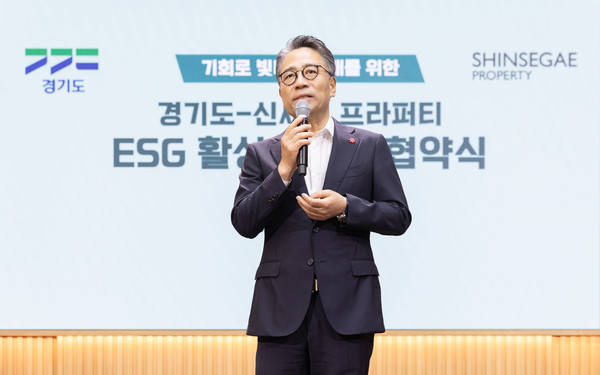 임영록 신세계프라퍼티 사장이 21일 신세계프라퍼티-경기도 ESG 활성화 업무협약식에서 인사를 전하고 있다. [사진=신세계프라퍼티]